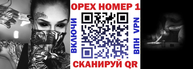 Что такое Павловск Кокаин Амфетамин Канабис Гашиш APVP