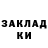 КЕТАМИН VHQ Lola Issakova