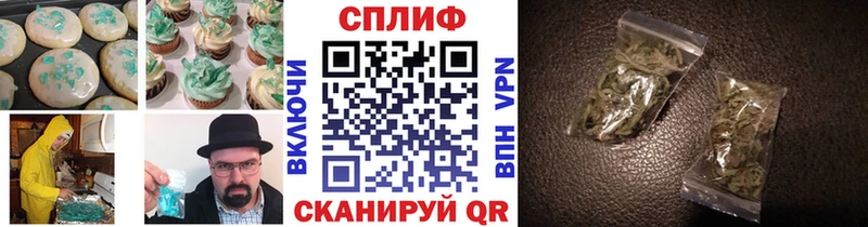 купить наркоту  Павловск  Печенье с ТГК конопля 