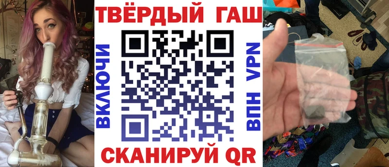 ГАШ убойный  купить наркоту  Павловск 