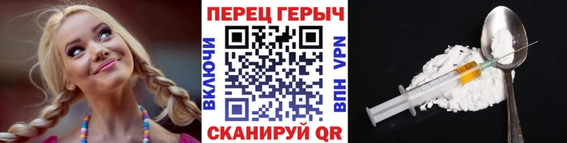 купить наркотики цена  Павловск  ГЕРОИН VHQ 