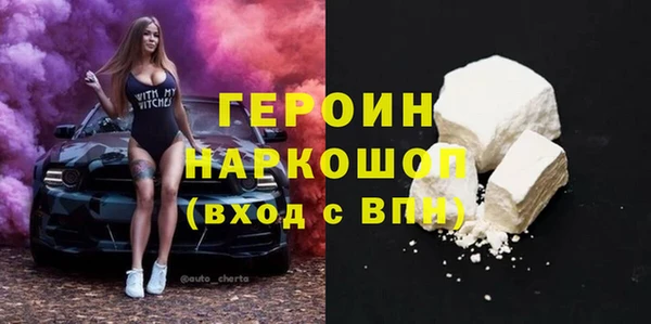 СК Горнозаводск