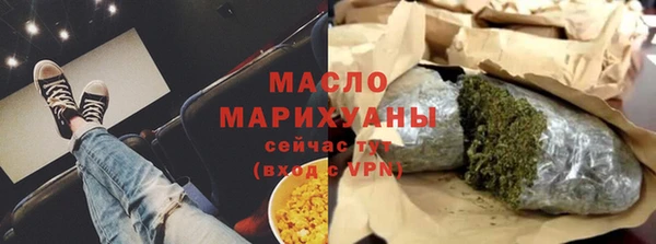 амфетамин Горно-Алтайск