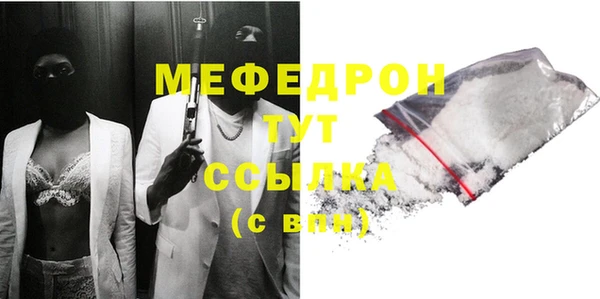 амфетамин Горно-Алтайск
