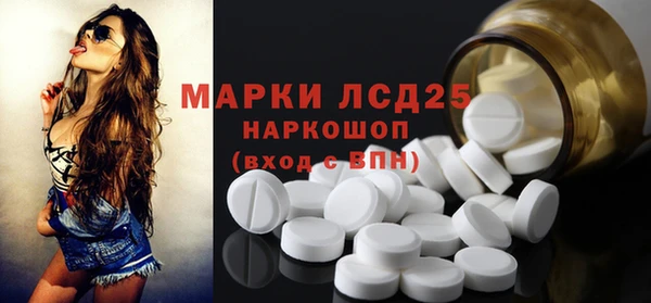 героин Горняк
