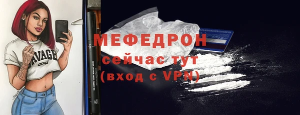 амфетамин Горно-Алтайск