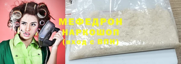 СК Горнозаводск