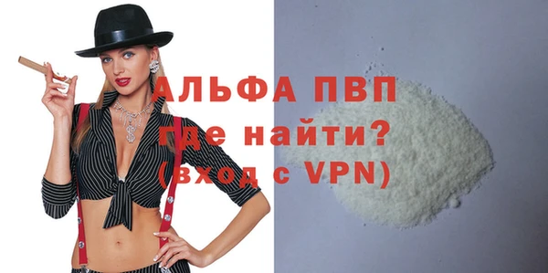 амфетамин Горно-Алтайск