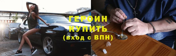 амфетамин Горно-Алтайск