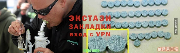 героин Горняк