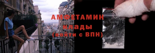 амфетамин Горно-Алтайск