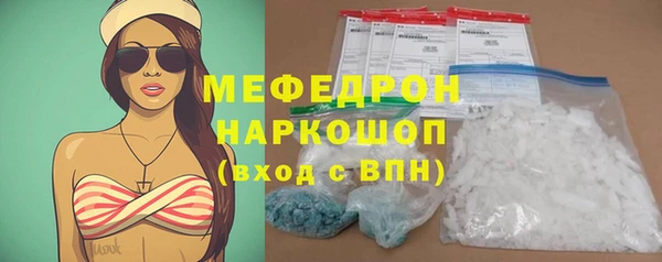СК Горнозаводск
