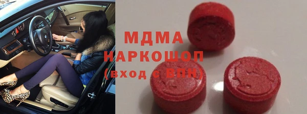 амфетамин Горно-Алтайск