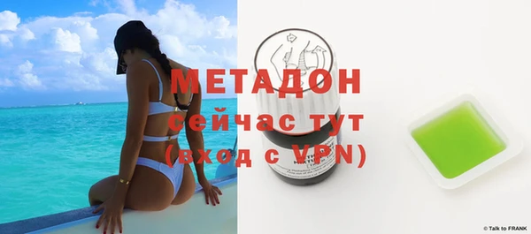 амфетамин Горно-Алтайск