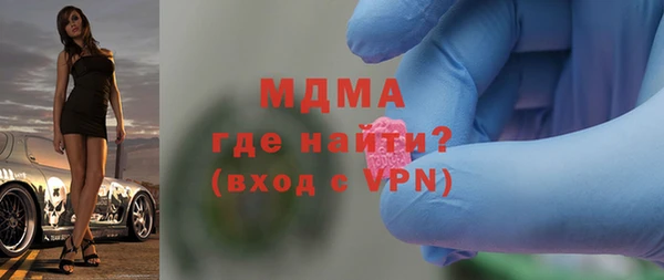 амфетамин Горно-Алтайск
