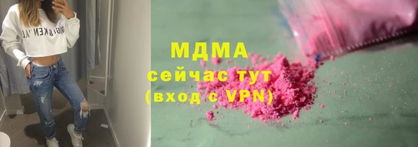 героин Горняк