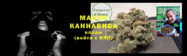 героин Горняк