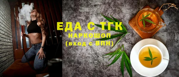 амфетамин Горно-Алтайск