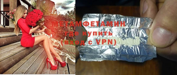 амфетамин Горно-Алтайск