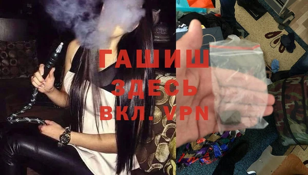 героин Горняк