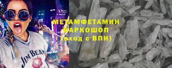 СК Горнозаводск