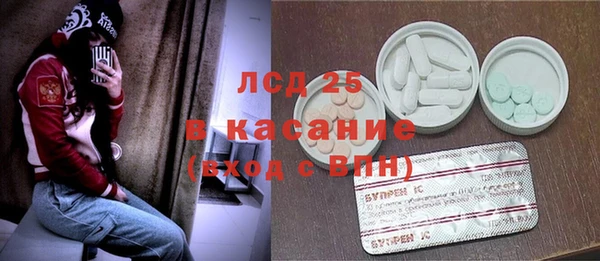 амфетамин Горно-Алтайск