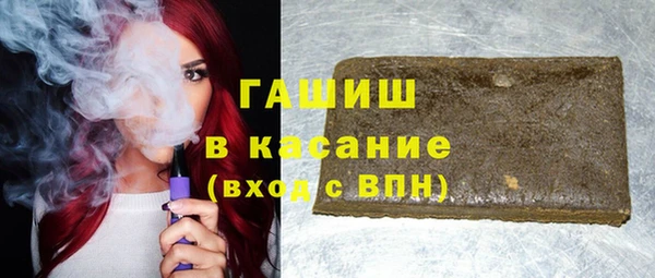 героин Горняк