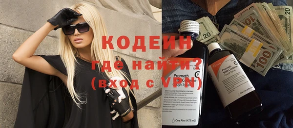 амфетамин Горно-Алтайск
