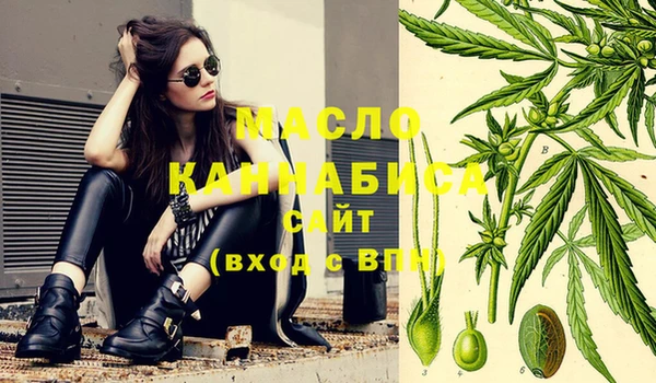 амфетамин Горно-Алтайск