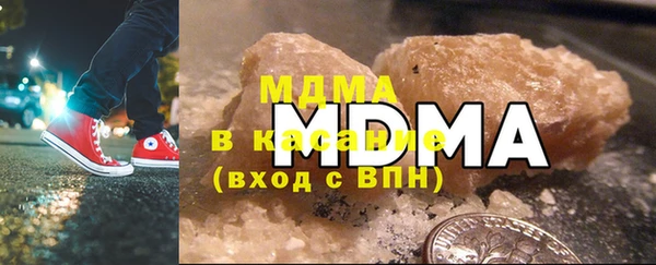 героин Горняк