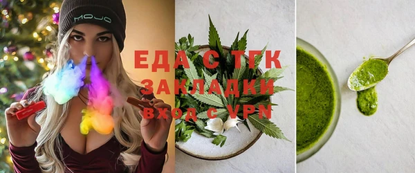 героин Горняк