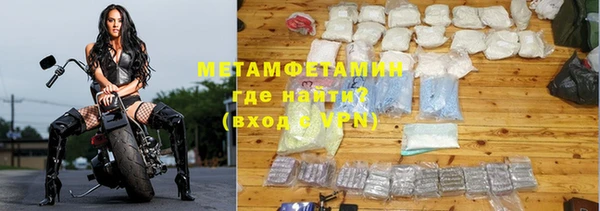 героин Горняк