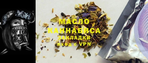 героин Горняк
