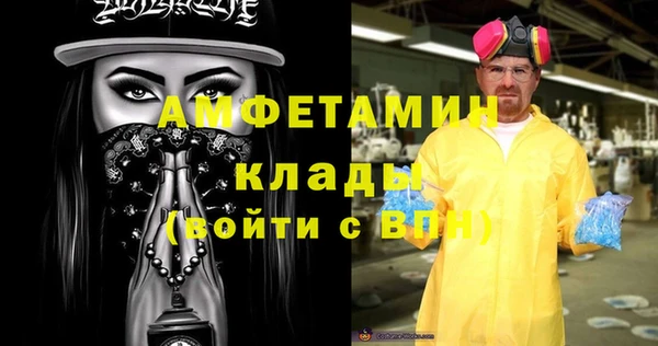 героин Горняк