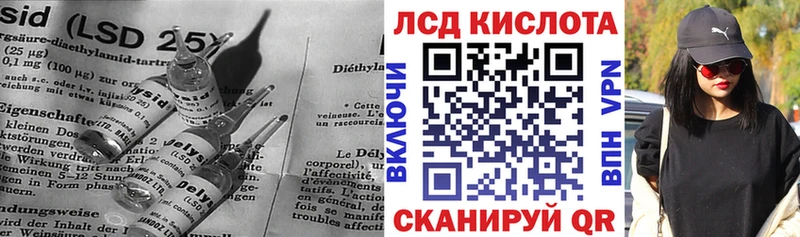 ЛСД экстази ecstasy  Павловск 