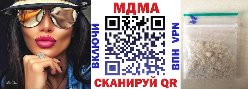 ОМГ ОМГ ссылка  darknet какой сайт  Павловск  МДМА молли  как найти  