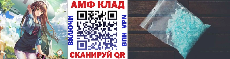 Первитин винт  Павловск 