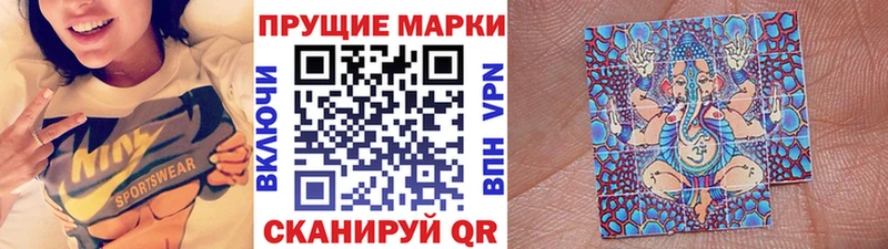 Марки N-bome 1500мкг  закладки  Павловск 