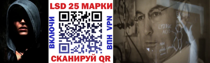 Марки N-bome 1,5мг Павловск