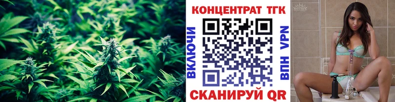 ТГК гашишное масло  Павловск 